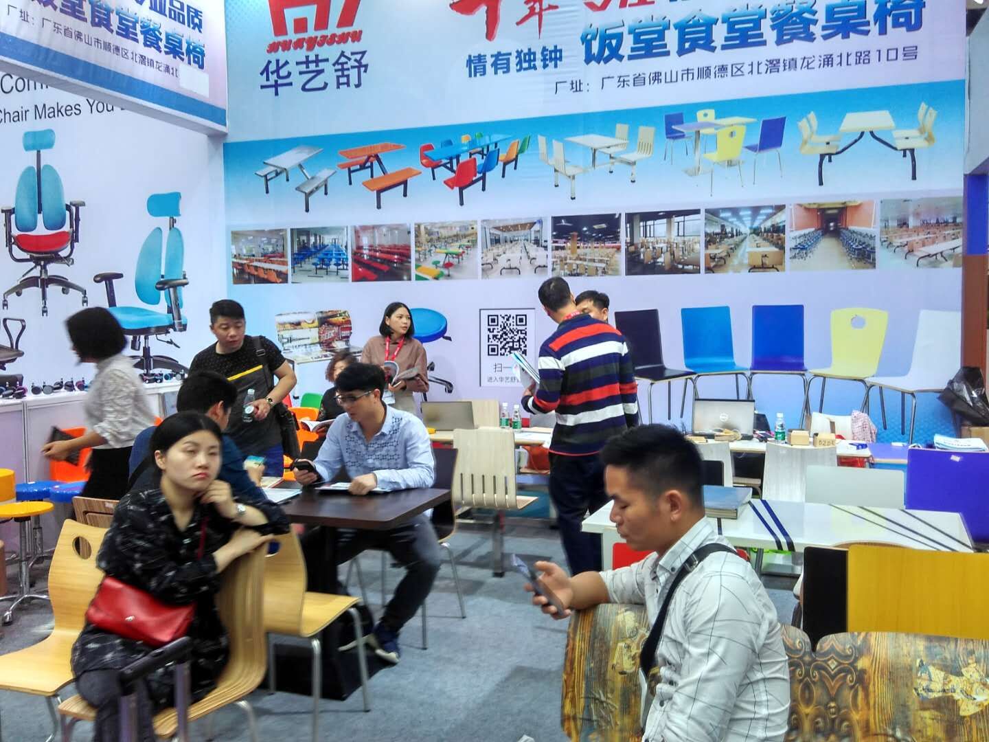 华艺舒参加第41届中国(广州)国际家具博览会现场图片展示