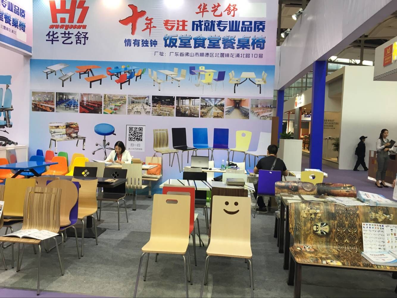 华艺舒参加第41届中国(广州)国际家具博览会现场图片展示
